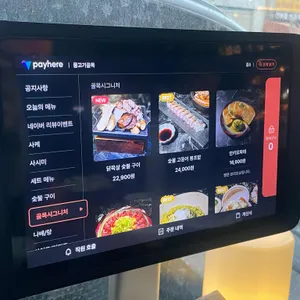 물고기골목 리뷰 사진