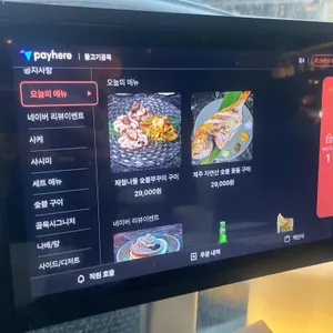 물고기골목 리뷰 사진