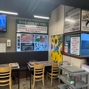 전주단지네 대표 사진