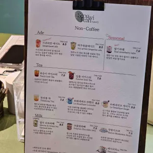 서귀피안 베이커리 리뷰 사진