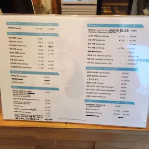 사계카페 리뷰 사진