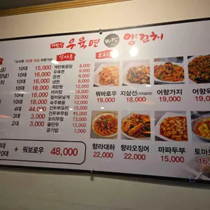 미각양꼬치 리뷰 사진