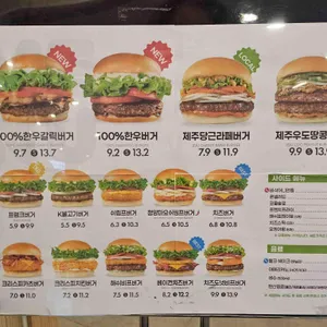 프랭크버거 리뷰 사진