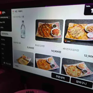 인쌩맥주 리뷰 사진