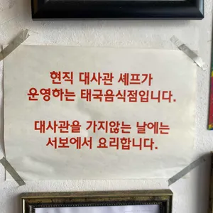 서보 리뷰 사진