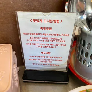 서보 리뷰 사진