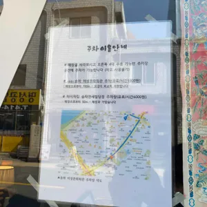 서보 리뷰 사진