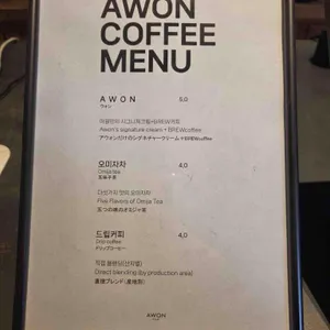 아원 리뷰 사진