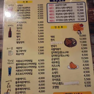 엉터리맥주집 중앙대본점 리뷰 사진