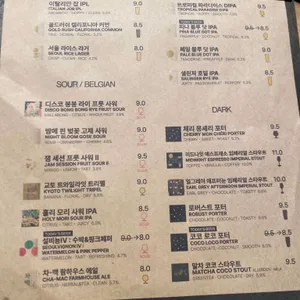 서울브루어리 리뷰 사진