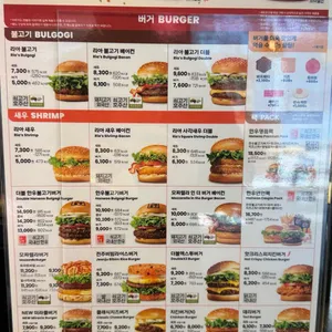 롯데리아 리뷰 사진