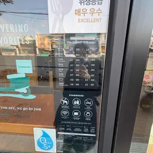 스타벅스 리뷰 사진