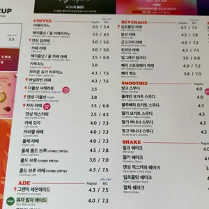 댄싱컵 리뷰 사진