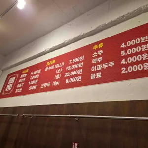 뼈뽕 리뷰 사진