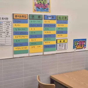 물고기카페분식 대표 사진