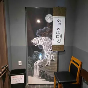 상식당 대표 사진