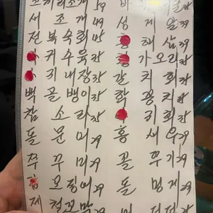 서촌계단집 리뷰 사진