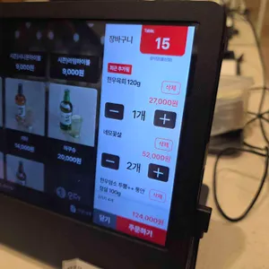 상식당 리뷰 사진