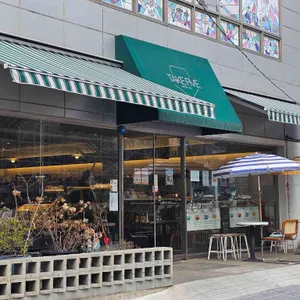 테이크파이브 대표 사진