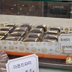 테이크파이브 리뷰 사진