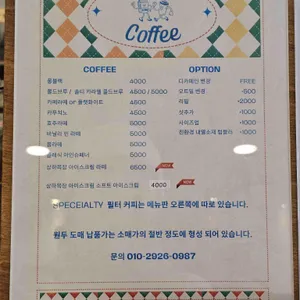 테이크파이브 리뷰 사진