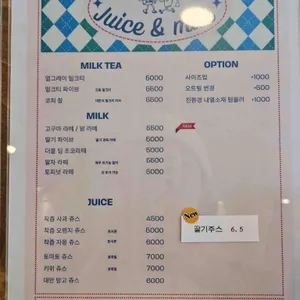 테이크파이브 리뷰 사진