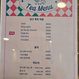 테이크파이브 리뷰 사진