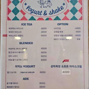 테이크파이브 리뷰 사진