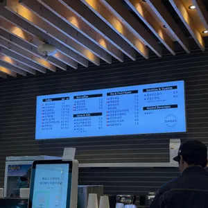 다바크 리뷰 사진