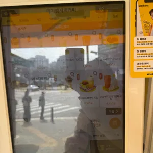 메가MGC커피 리뷰 사진