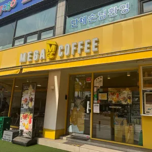 메가MGC커피 사진