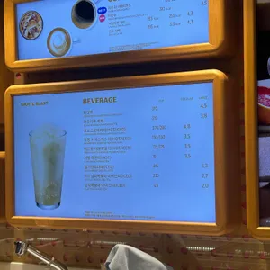 배스킨라빈스 리뷰 사진