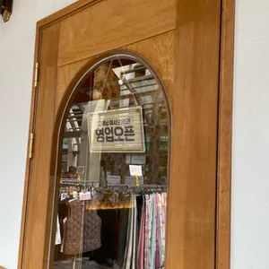 할머니의 부뚜막 대표 사진