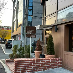 원스타임오프 대표 사진