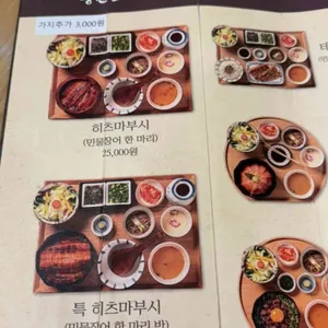 양산도 리뷰 사진