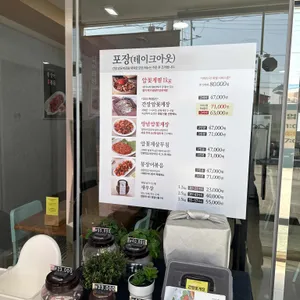 바다사자1983 리뷰 사진