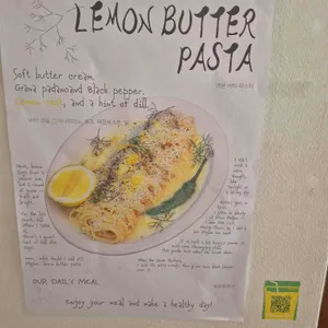 일용할양식 리뷰 사진