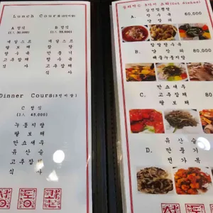 성동관 리뷰 사진