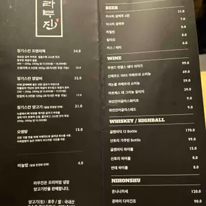 라무진 리뷰 사진