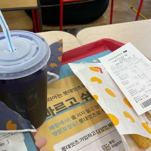 롯데리아 리뷰 사진