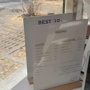 라망베이커리 리뷰 사진