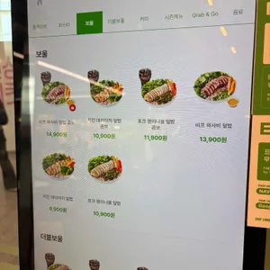 프레퍼스 리뷰 사진