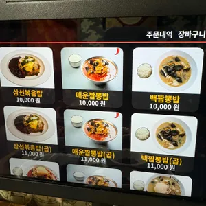 태양 리뷰 사진