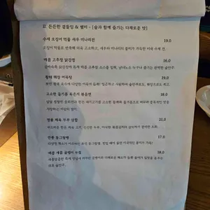 이랑 리뷰 사진