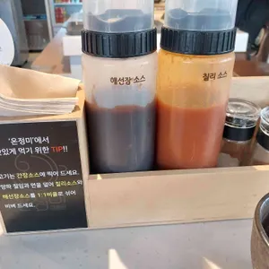온정미 대표 사진
