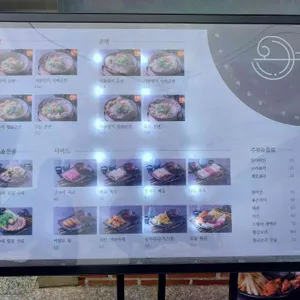 온정미 리뷰 사진