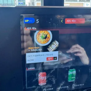 카츠헤세드 리뷰 사진