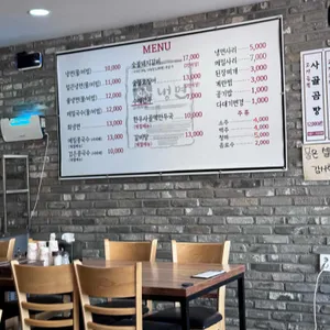 천안호냉면 리뷰 사진