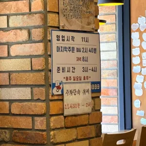 동래고기국수 대표 사진