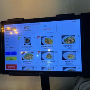 라타나 리뷰 사진